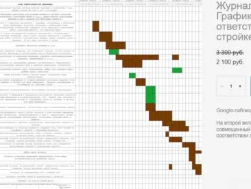 2025-06-18_11-33-10-png.61880