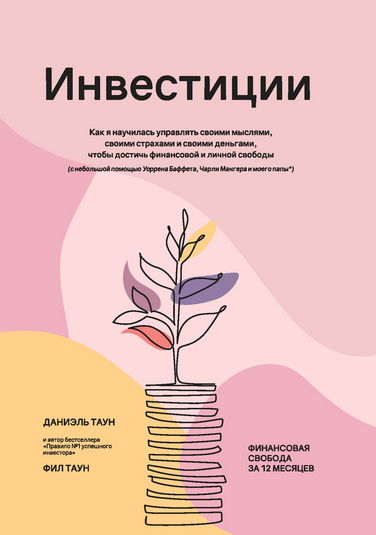 2025-06-19_17-14-23-png.61942