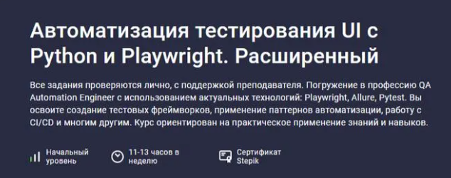 2025-07-12_10-44-16-png.62320