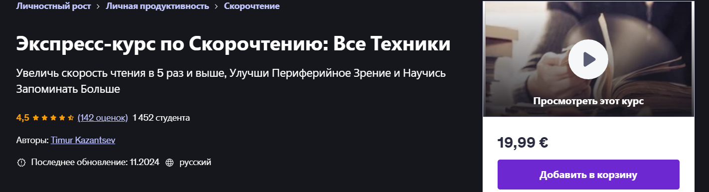 2025-07-14_08-20-19-png.62359