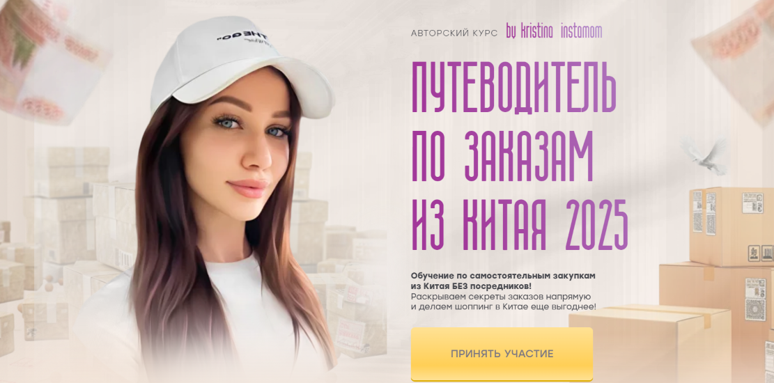 2025-07-23_20-16-44-2-png.62507