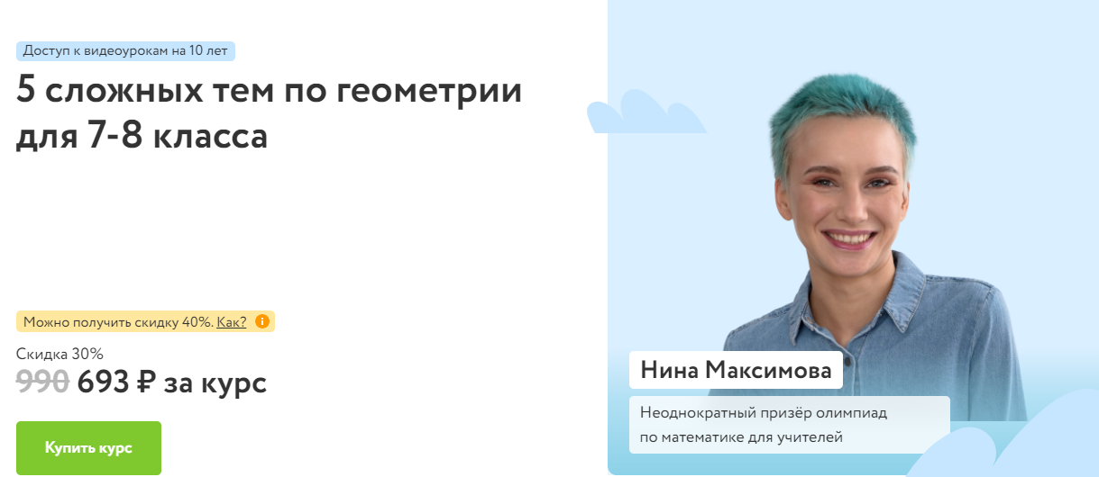 2025-07-26_17-18-07-png.62552