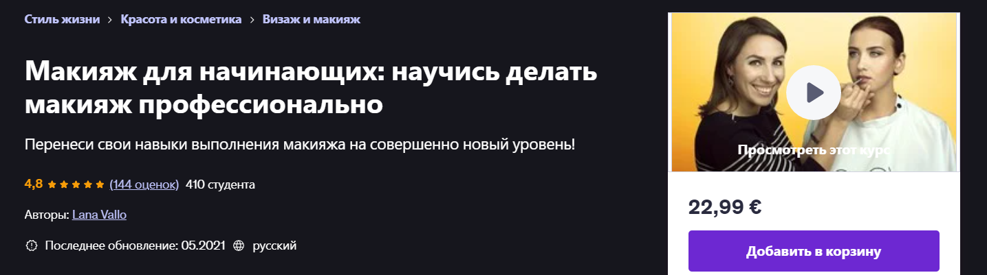 2025-07-26_20-20-59-png.62547