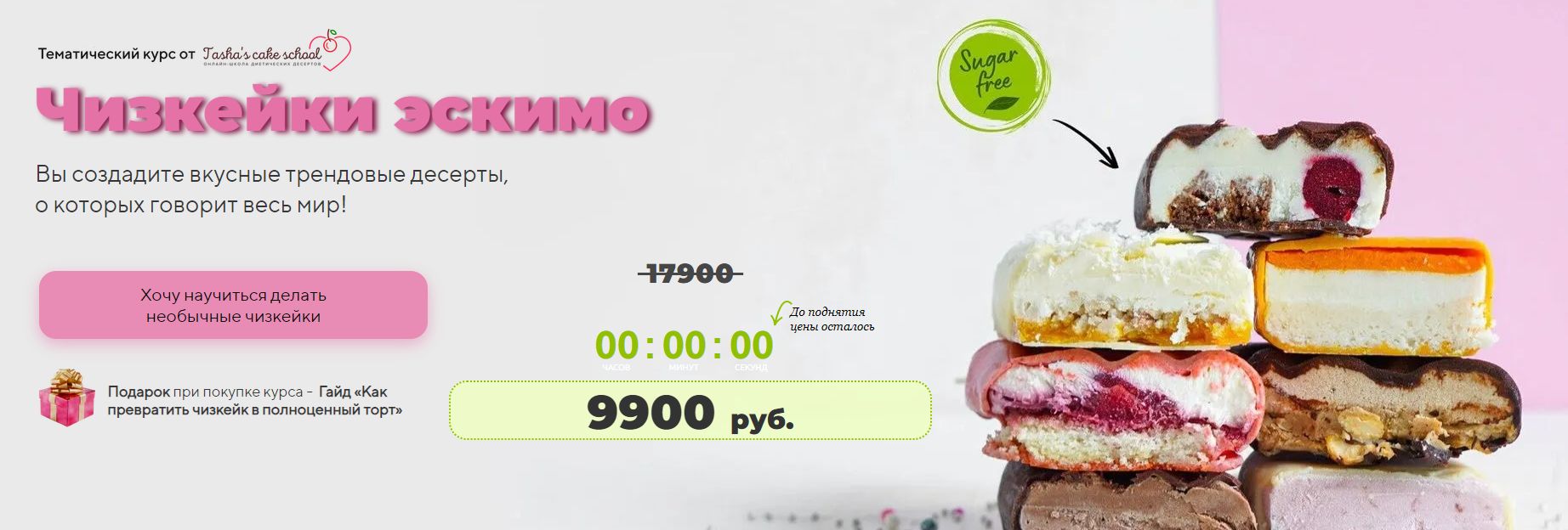 2025-07-27_11-35-43-png.62561