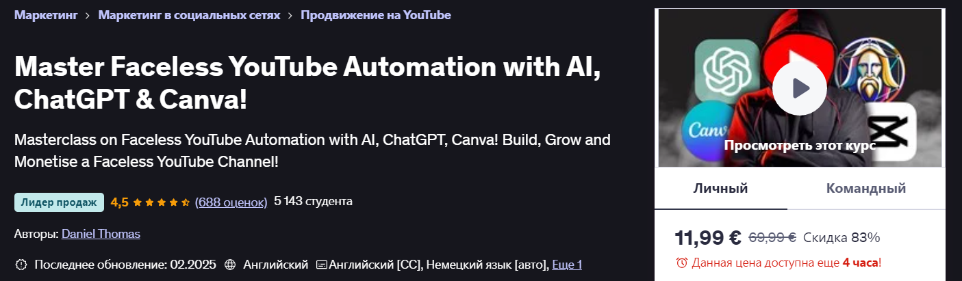 2025-08-06_19-17-21-png.62728