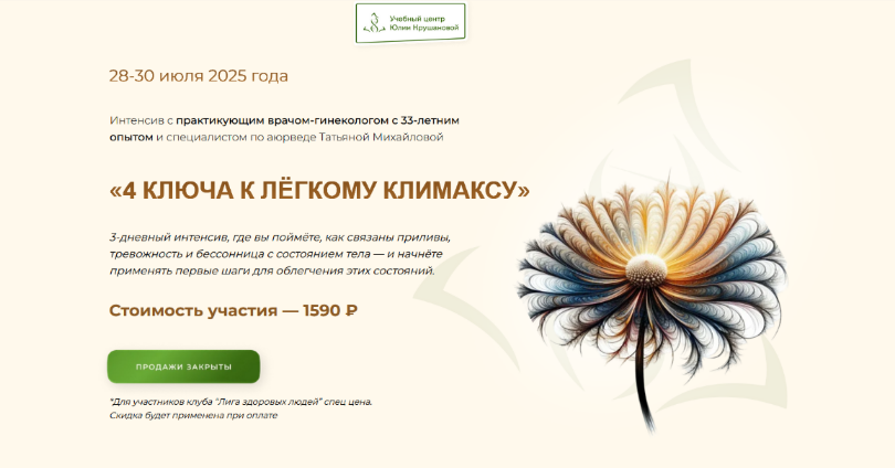 2025-08-14_11-38-09-png.62839