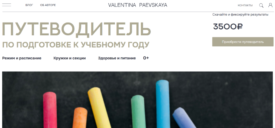 2025-08-14_20-44-34-png.62855