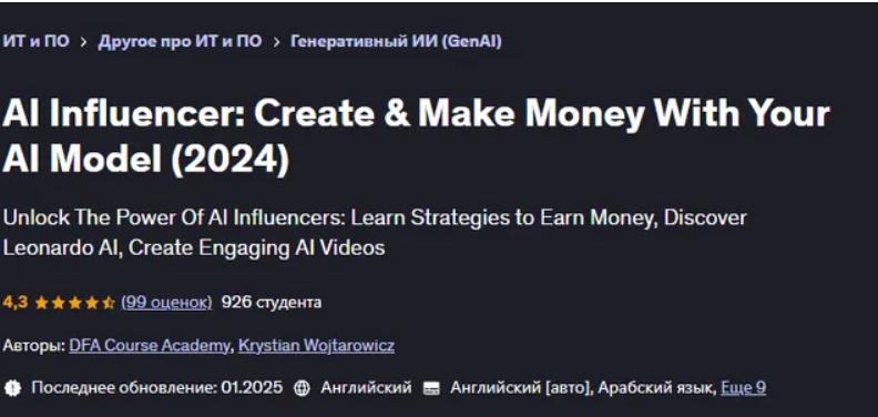 2025-08-20_08-43-15-png.62933