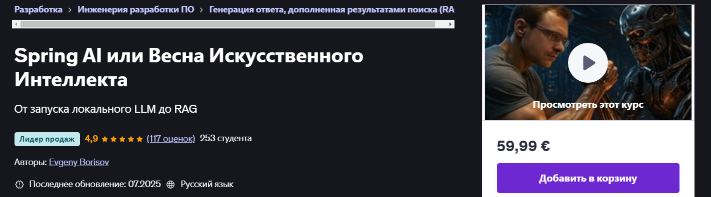 2025-08-20_20-31-55-png.62951