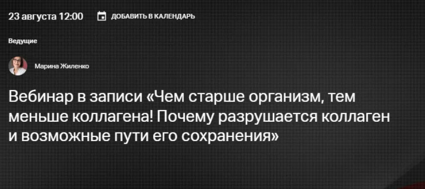 2025-08-25_11-08-00-png.63037