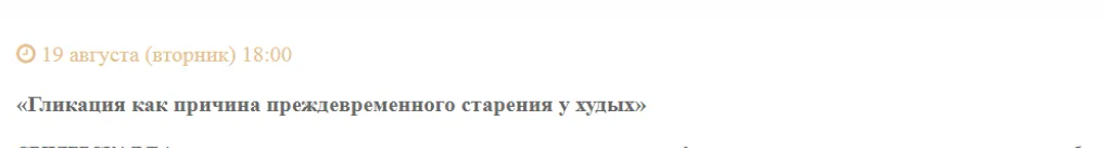 2025-08-31_08-53-56-png.63142