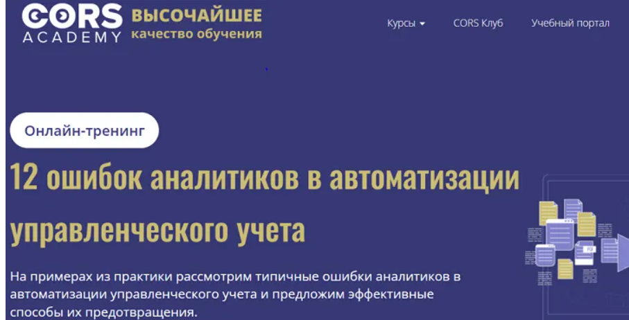 2025-09-01_08-56-28-png.63159