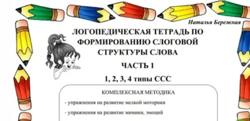 2025-09-03_08-52-16-png.63187