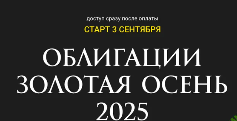 2025-09-10_14-10-58-png.63283