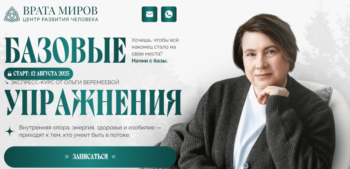 2025-09-18_19-47-03-2-png.63417