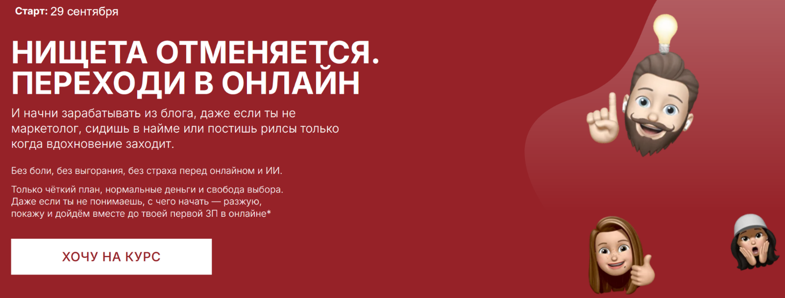 2025-09-22_11-21-50-png.63487