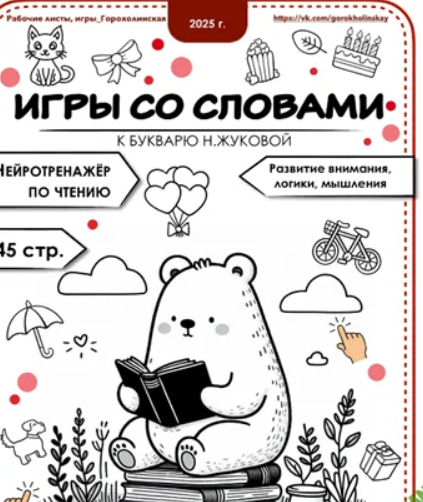 2025-09-24_07-51-41-png.63501