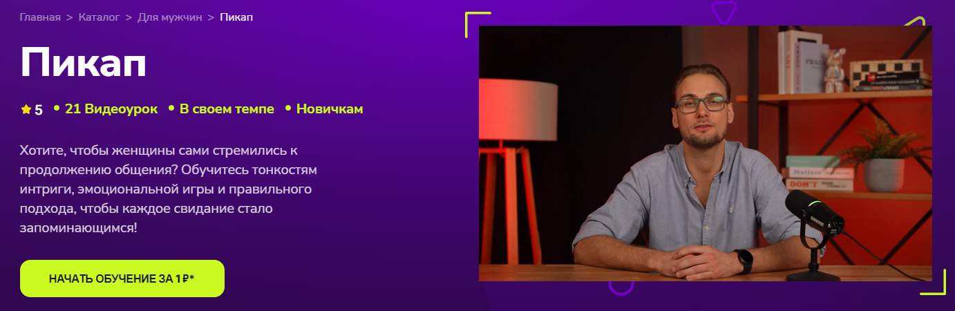 2025-10-04_20-20-07-png.63660