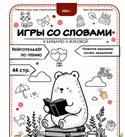 2025-10-07_11-42-43-png.63694