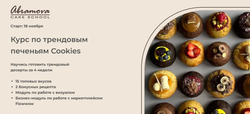 2025-10-09_09-44-02-png.63718