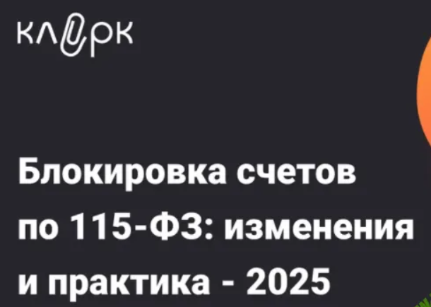 2025-10-10_12-11-31-png.63745