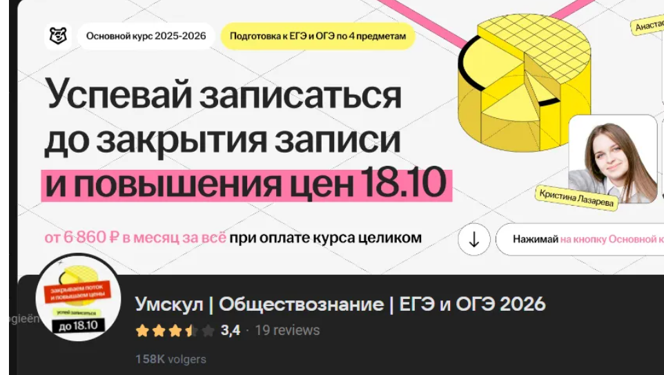 2025-10-14_11-50-43-png.63788