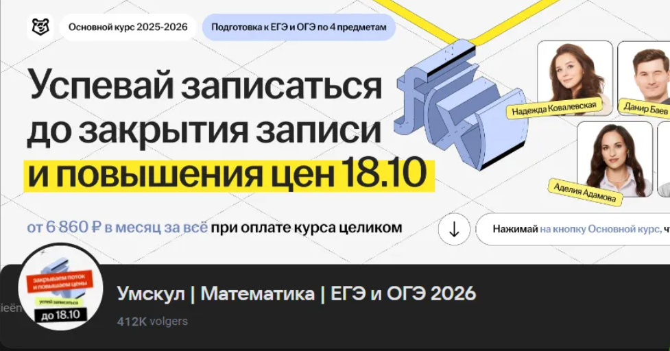 2025-10-14_11-57-53-png.63794