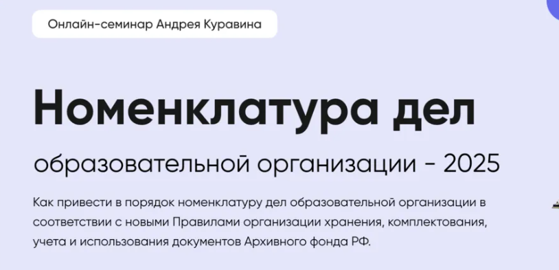 2025-10-21_11-57-31-png.63888