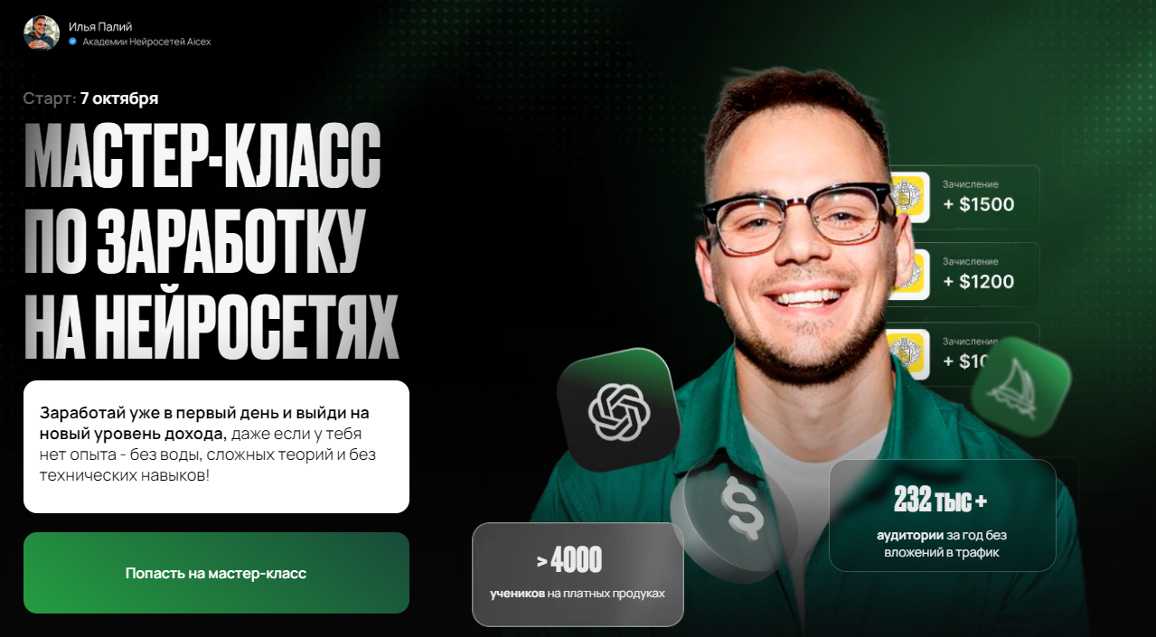 2025-10-23_20-31-39-png.63947