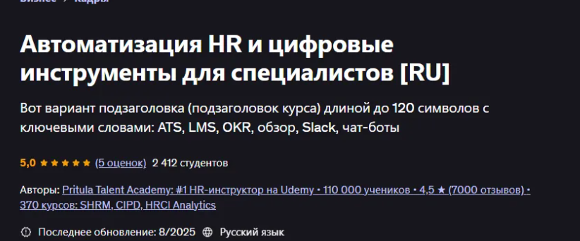 2025-10-26_12-07-07-png.63970