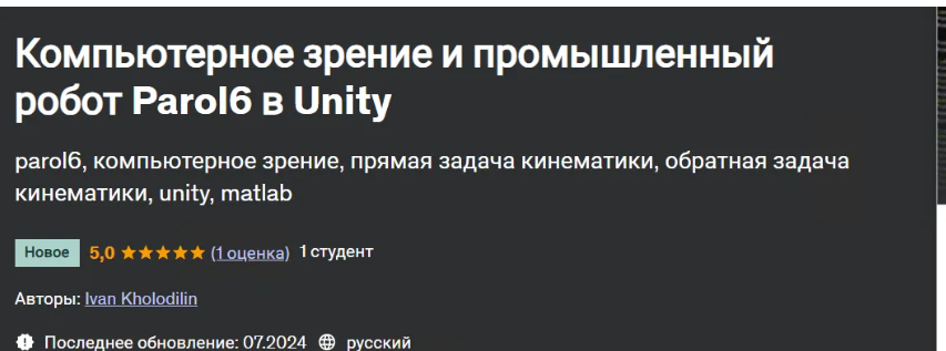 2025-10-26_12-09-14-png.63971