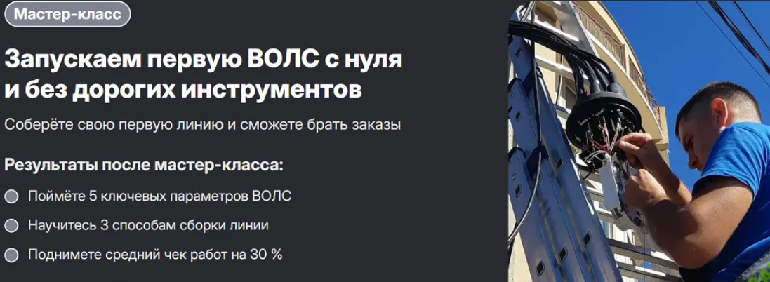 2025-11-01_13-17-19-png.64027