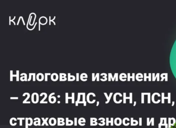 2025-11-02_10-14-19-png.64036