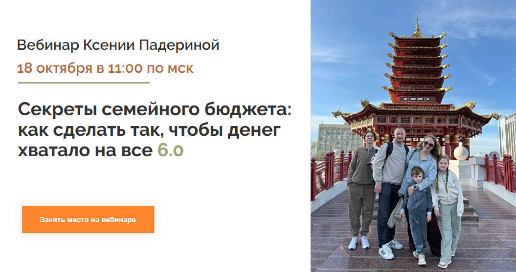 2025-11-09_18-25-16-png.64150