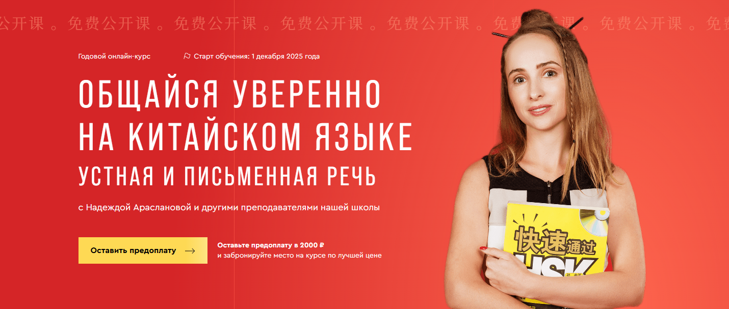 2025-11-24_20-00-35-png.64380