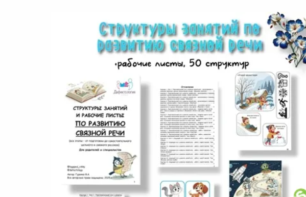 2025-11-25_10-55-03-png.64376