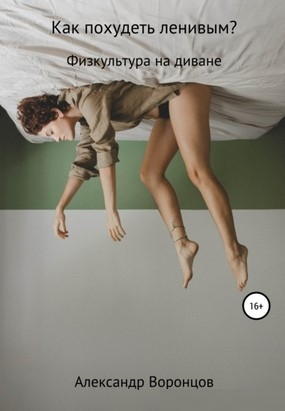 bezymjannyj-png.43175