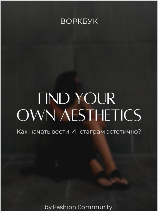 bezymjannyj-png.47660