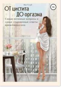 bezymjannyj-png.47781