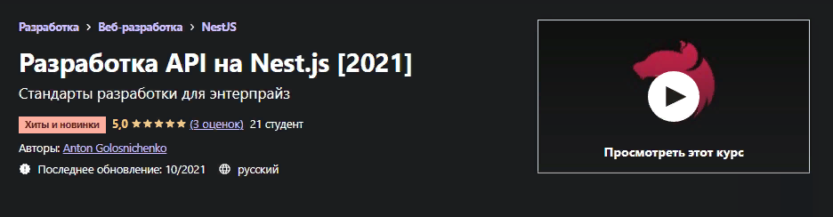 bezymjannyj-png.47840