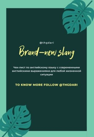 bezymjannyj-png.47923