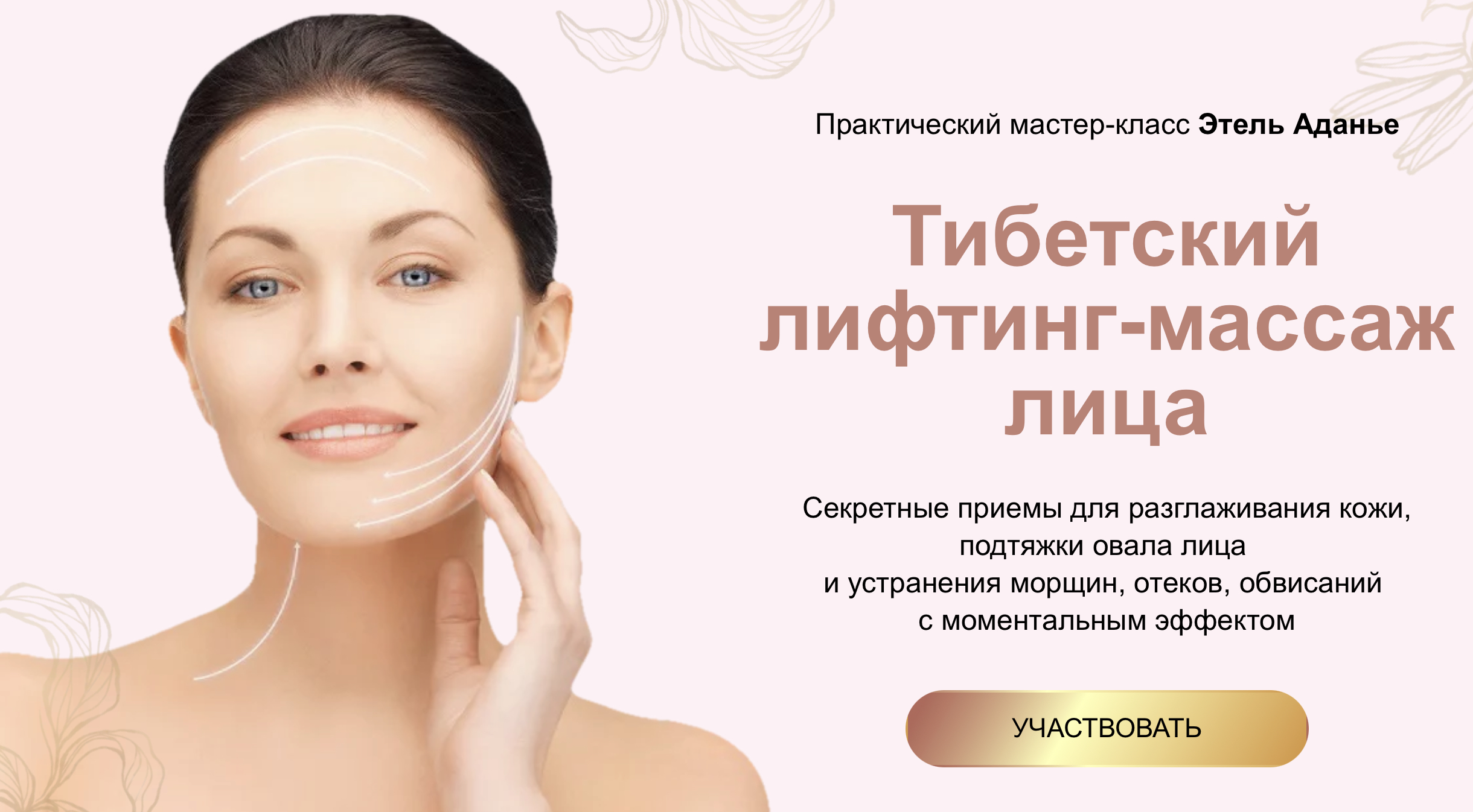 ecbf2f25-3854-4bd2-a9cb-b922bcc82663-jpeg.52602