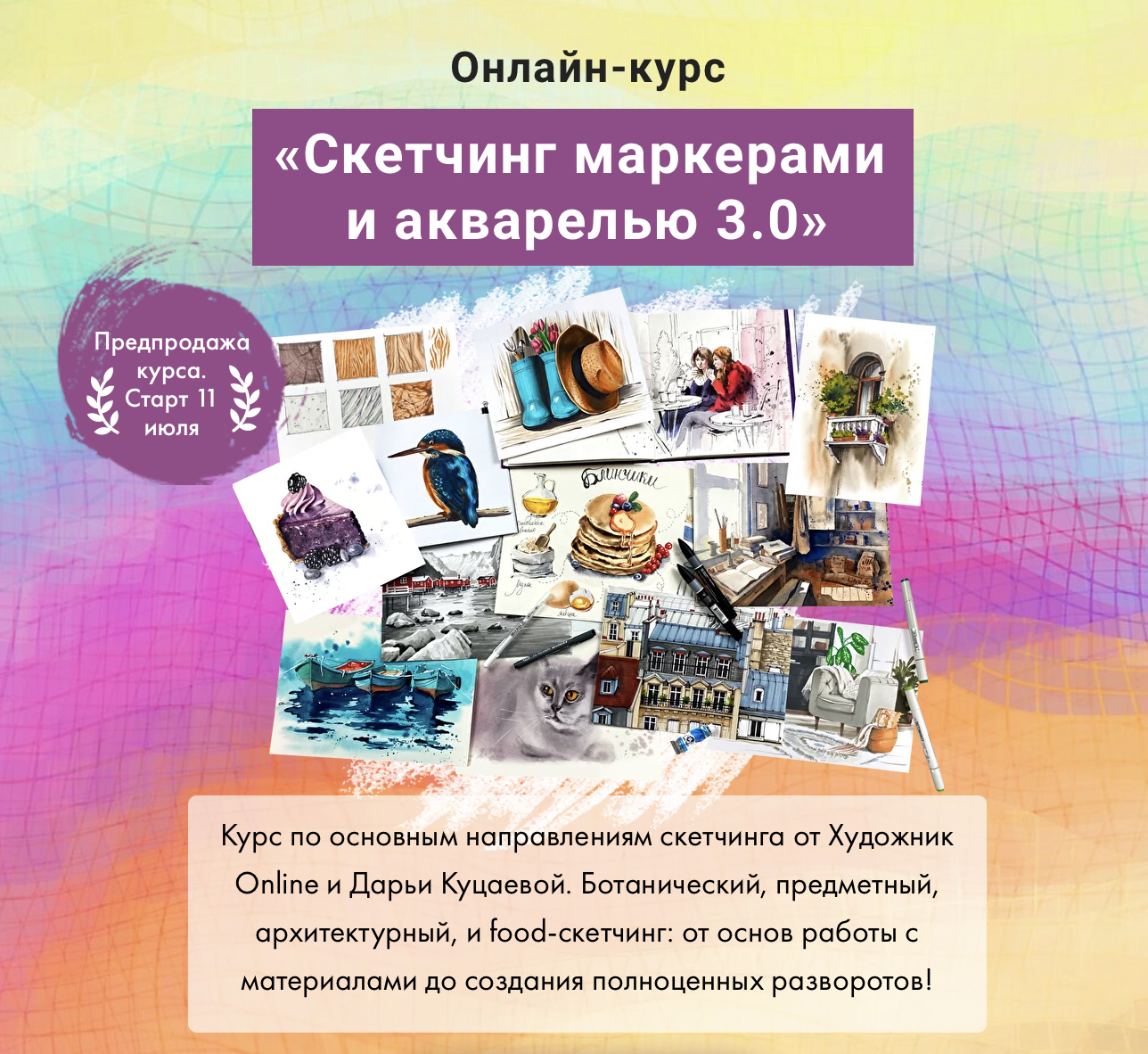 fc684d33-0e82-4774-91a8-5b13072d08a6-jpeg.51043