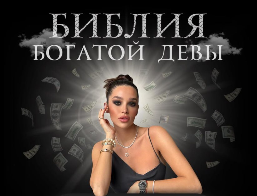 photo_2025-02-09_19-02-07-jpg.63017