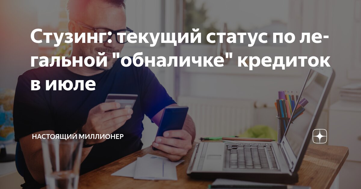 photo_2025-08-01_20-33-12-jpg.63198