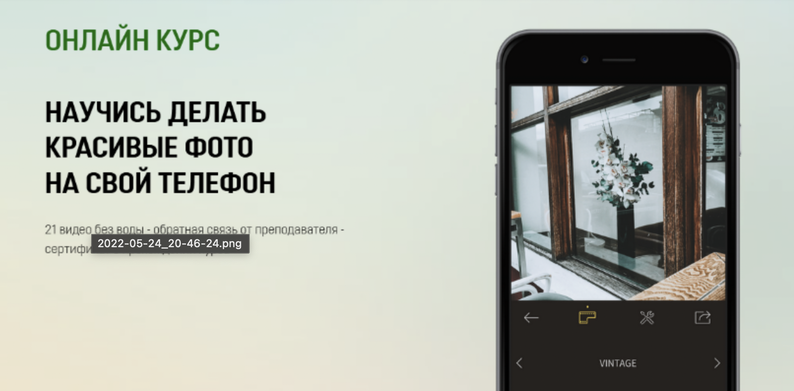 snimok-ehkrana-2022-06-09-v-15-42-30-png.50549