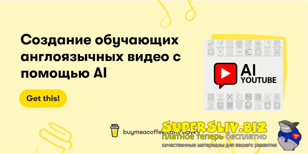 zagruzhennoe-1-jpg.62681